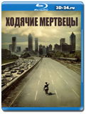 Ходячие мертвецы 7 сезон (Blu-ray,блю-рей) 4 диска