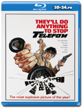 Телефон 1977 (Blu-ray,блю-рей)