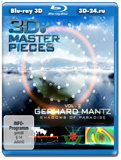 Шедевры: Герхард Манц - Тени рая (Blu-ray, блю-рей)