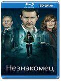 Незнакомец  2020 (Blu-ray,блю-рей)