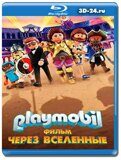 Playmobil фильм: Через вселенные (Blu-ray,блю-рей)