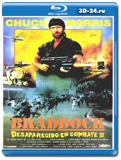 Брэддок: Без вести пропавшие 3 (Blu-ray, блю-рей)