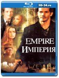 Империя 2002 (Blu-ray,блю-рей)