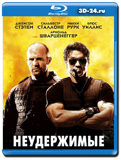 Неудержимые (Blu-ray, блю-рей)