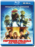 Пришельцы на чердаке (Blu-ray, блю-рей)