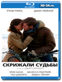 Скрижали судьбы (Blu-ray,блю-рей)