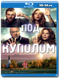 Под куполом 2 сезон (Blu-ray, блю-рей) 3 диска