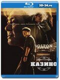 Казино (Blu-ray,блю-рей) 2 диска
