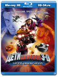 Дети шпионов 3: Игра окончена 3D (Blu-ray, блю-рей)