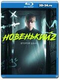 Новенький 2 сезон (Blu-ray,блю-рей) 2 диска