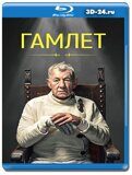 Гамлет 2024 (Blu-ray,блю-рей)