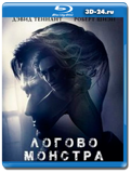 Логово Монстра (Blu-ray,блю-рей)