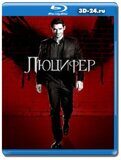 Люцифер 5 сезон (Blu-ray,блю-рей) 3 диска