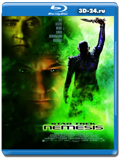 Звездный путь 10: Возмездие / Star Trek: Nemesis