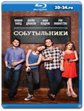 Собутыльники (Blu-ray, блю-рей)