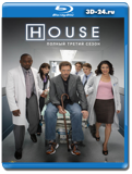 Доктор Хаус  4 СЕЗОН - 2 ДИСКА (Blu-ray, блю-рей)