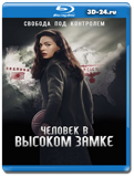 Человек в высоком замке 2 сезон  (Blu-ray,блю-рей) 2...