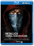 Metallica: Сквозь невозможное 3D (Blu-ray, блю-рей)