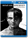 Милый Ханс, дорогой Петр (Blu-ray, блю-рей)