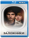 Заложники 2017 (Blu-ray,блю-рей)