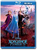 Холодное сердце 2 (Blu-ray,блю-рей)