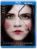 Страна призраков (Blu-ray,блю-рей)