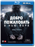 Добро пожаловать в Нью-Йорк (Blu-ray, блю-рей)