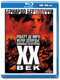 Двадцатый век 1976 (Blu-ray, блю-рей) 2 диска