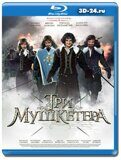 Три мушкетёра 2013 (Blu-ray,блю-рей) 2 диска