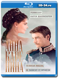 Анна Каренина  (Blu-ray,блю-рей) 2 диска