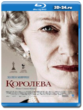 Королева 2006 (Blu-ray,блю-рей)