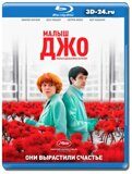 Малыш Джо (Blu-ray,блю-рей)