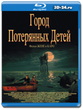 Город потерянных детей  (Blu-ray, блю-рей)