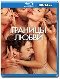 Границы любви (Blu-ray,блю-рей)