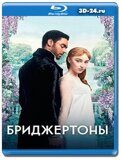 Бриджертоны (Blu-ray,блю-рей) 2 диска