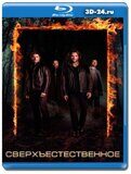 Сверхъестественное 14 сезон  (Blu-ray,блю-рей)  5...