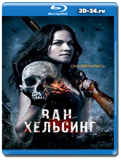 Ван Хельсинг 1 сезон (Blu-ray, блю-рей) 3 диска