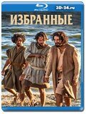 Избранные 2 сезон (Blu-ray,блю-рей) 2 диска