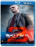 Лютый 2 сезон (Blu-ray,блю-рей)