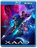 Хало 2 сезон (Blu-ray,блю-рей) 2 диска