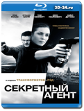 Секретный агент  (Blu-ray,блю-рей)