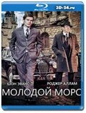 Молодой Морс 8 сезон (Blu-ray,блю-рей)