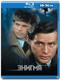 Энигма 1982  (Blu-ray,блю-рей)