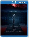 Дом на другой стороне (Blu-ray,блю-рей)