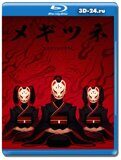 BABYMETAL - Live at Tokyo Dome - Red Night & Black Night (Blu-ray,блю-рей) 2...