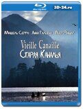 Старая каналья (Blu-ray, блю-рей)