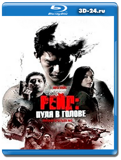 Рейд: Пуля в голове  (Blu-ray,блю-рей)