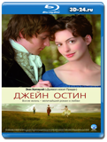 Джейн Остин (Blu-ray, блю-рей)