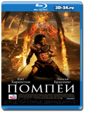 Помпеи  (Blu-ray, блю-рей)