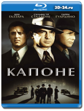 Капоне 1975 (Blu-ray, блю-рей)